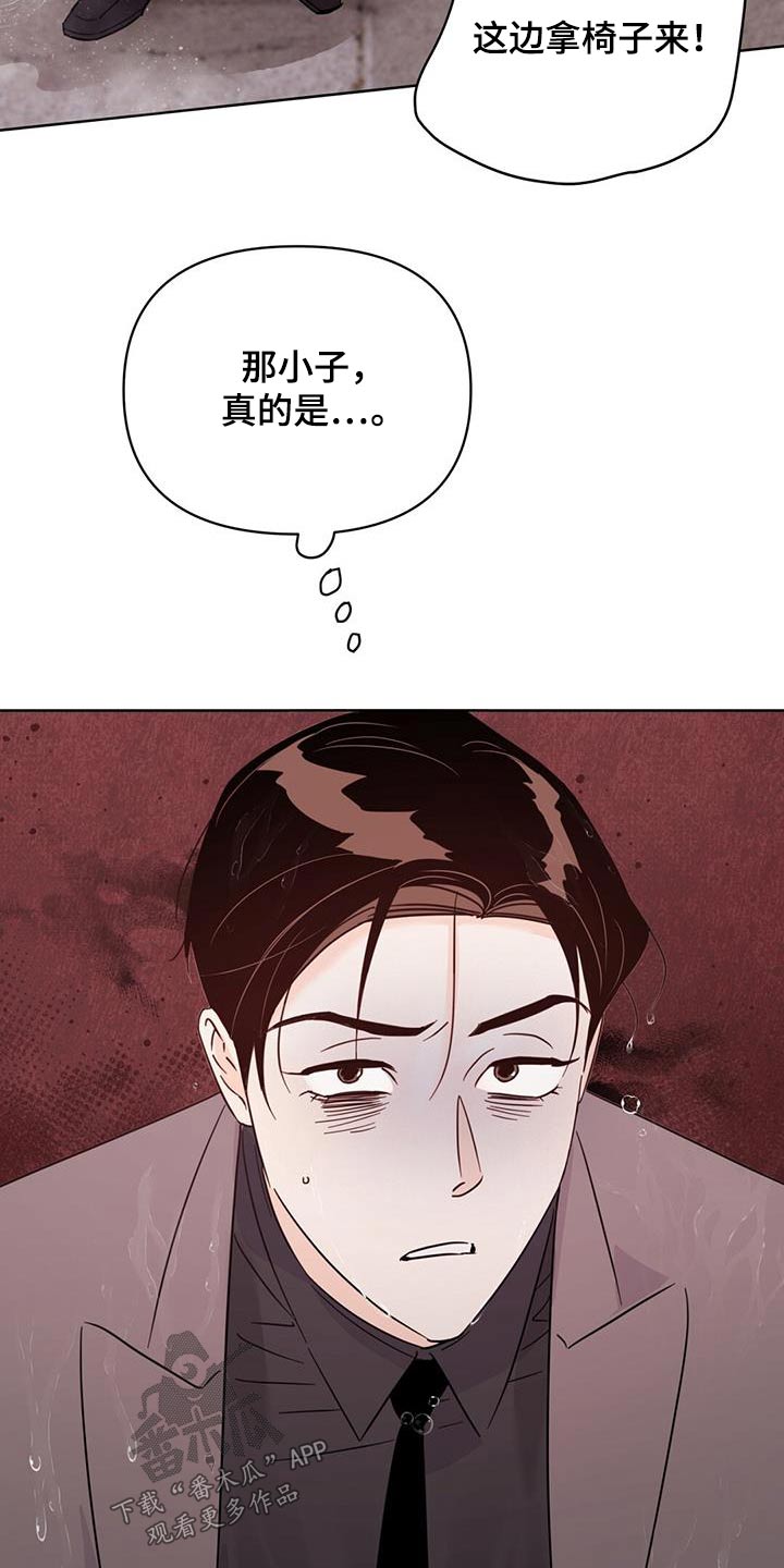 第122章：【第三季】重拍3