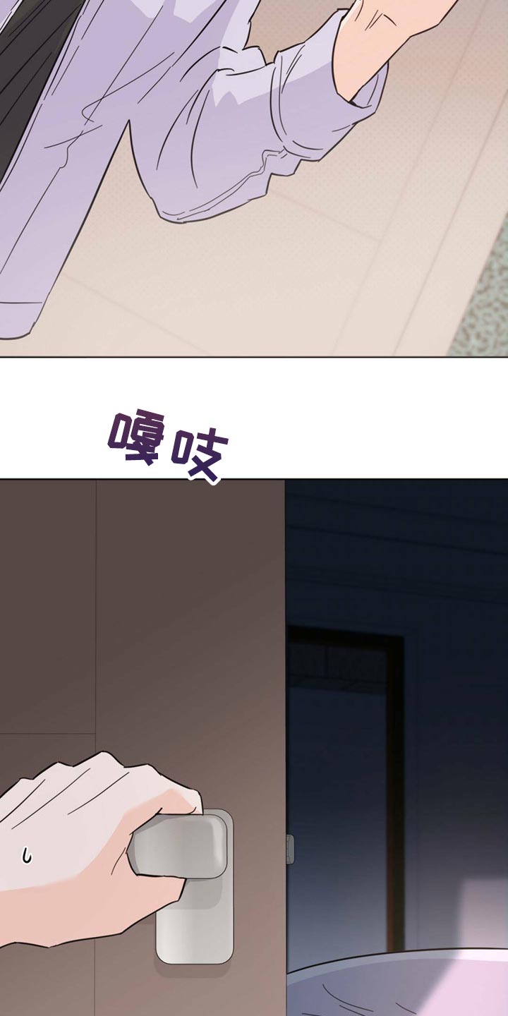 第87章：【第二季】别走2