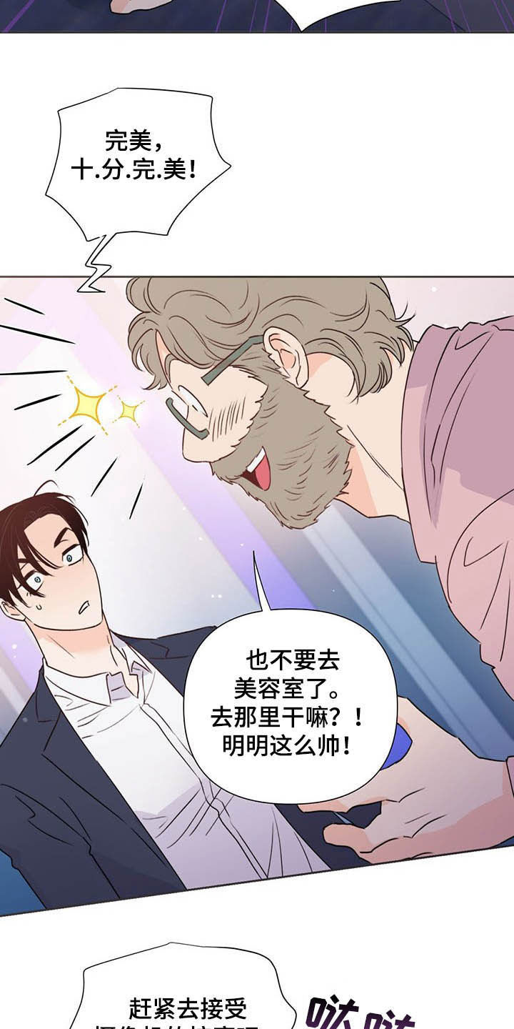 第53章：跟踪2