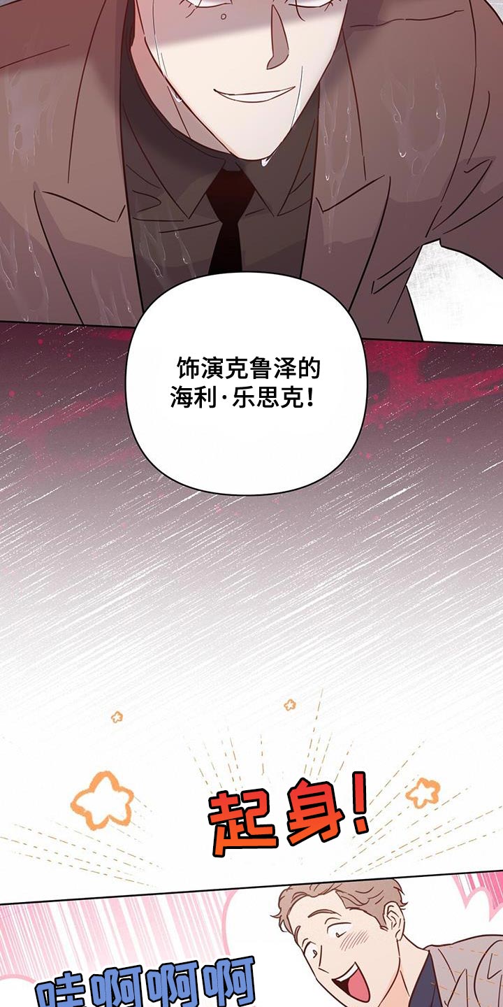 第141章：【第三季】代领4