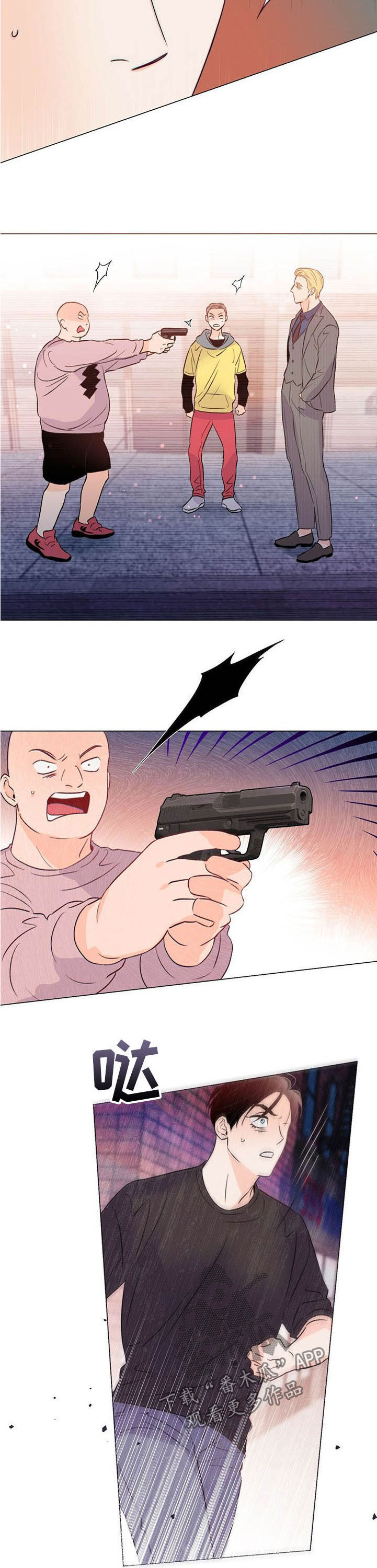 第45章：路见不平4