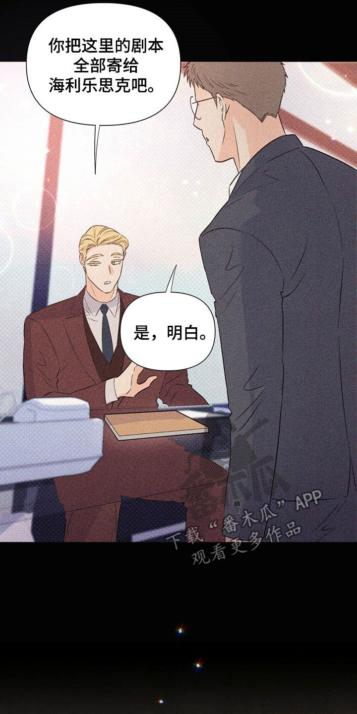 第49章：傻事3