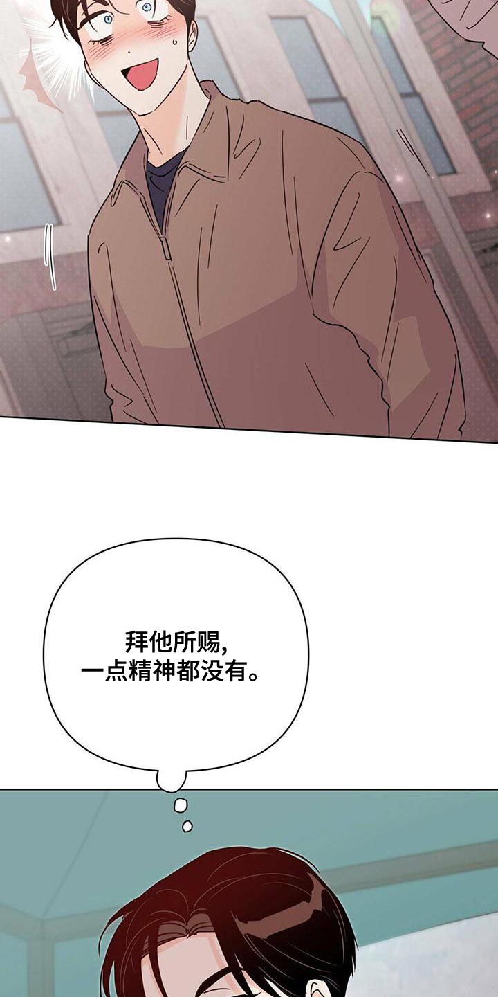第112章：【第三季】燃烧4