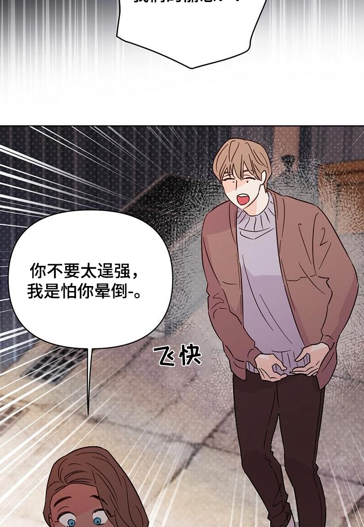 第122章：【第三季】重拍1