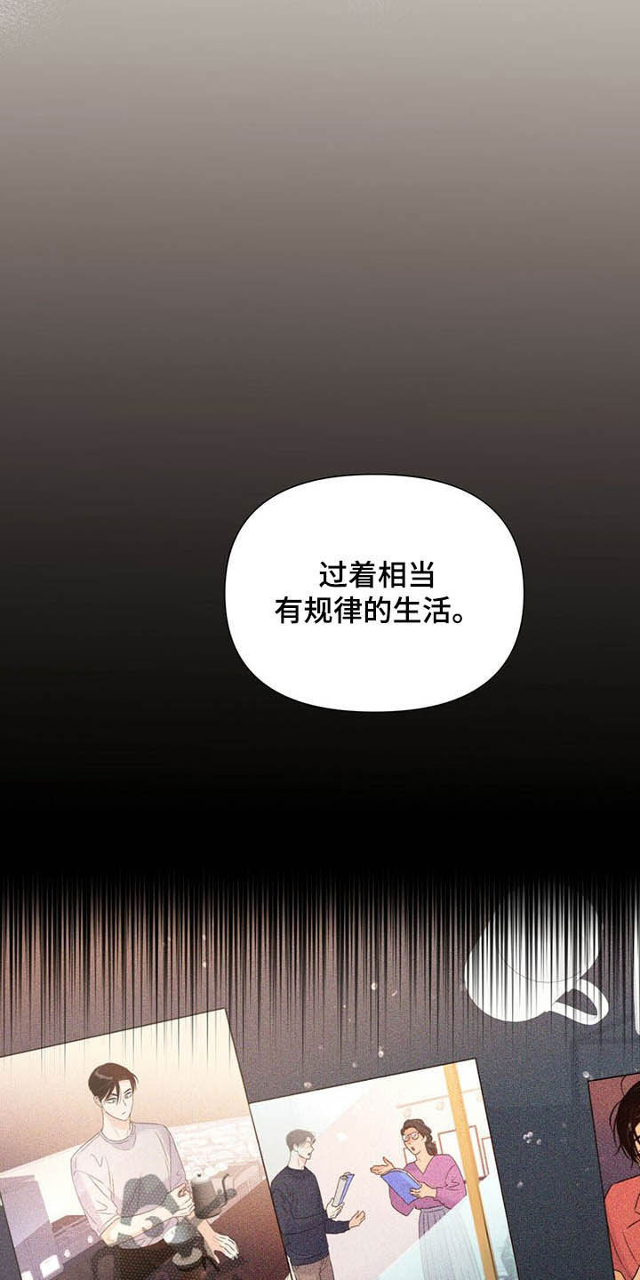 第58章：表情和目光2
