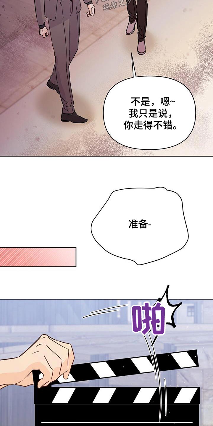 第120章：【第三季】还好1