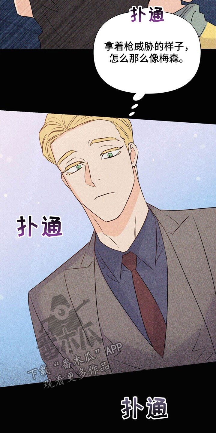 第49章：傻事4