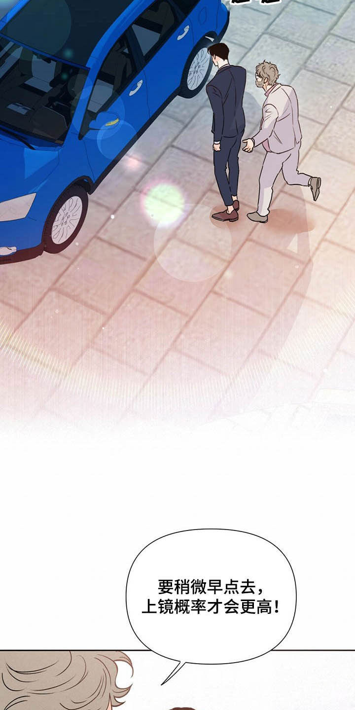 第53章：跟踪4