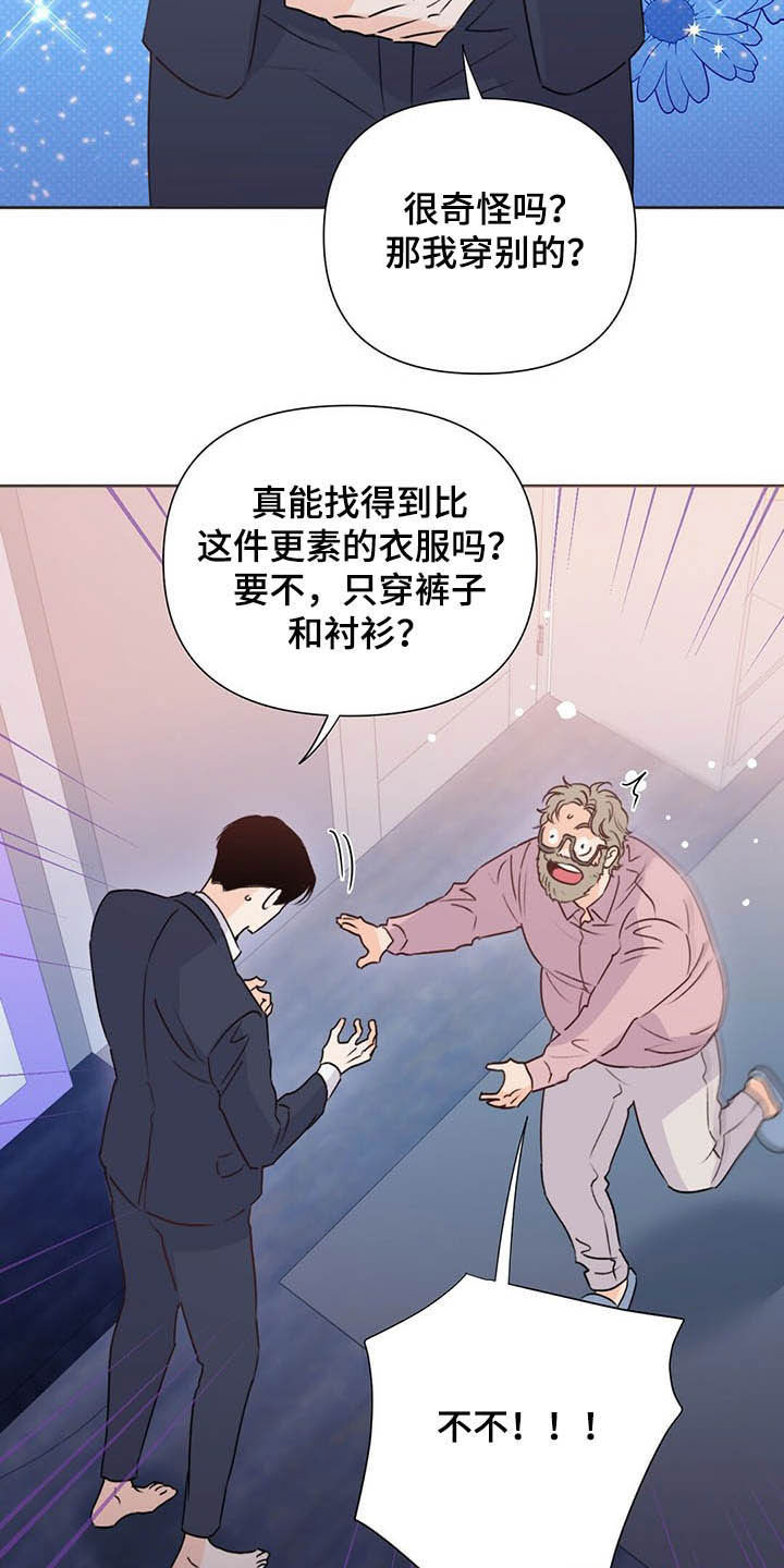 第53章：跟踪1