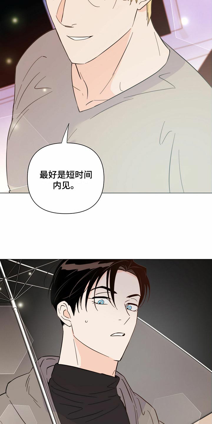 第78章：【第二季】本能反应0