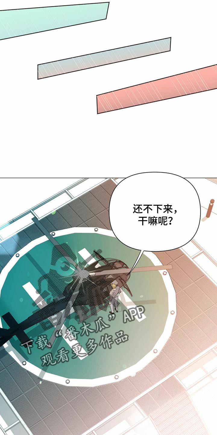 第74章：【第二季】当然是约会了4
