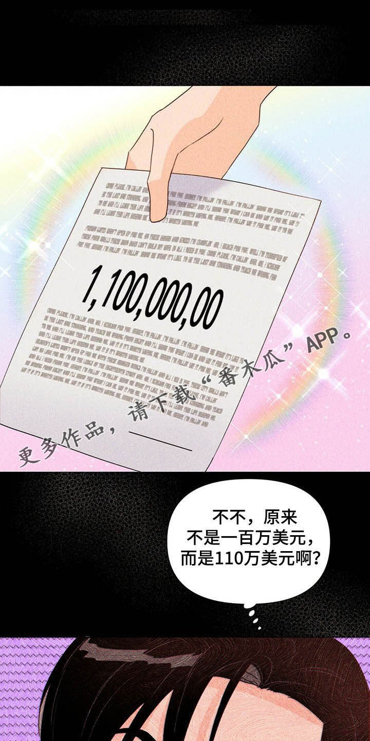 第51章：保险柜0
