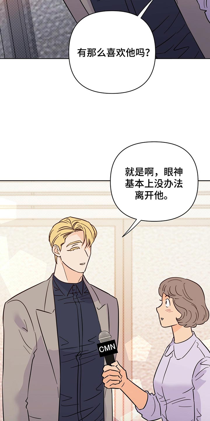第94章：【第二季】是我造成的1