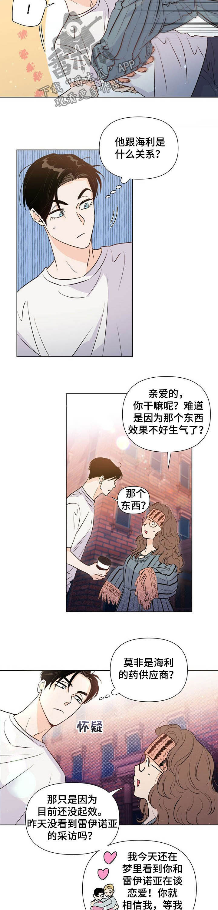 第38章：劳动2