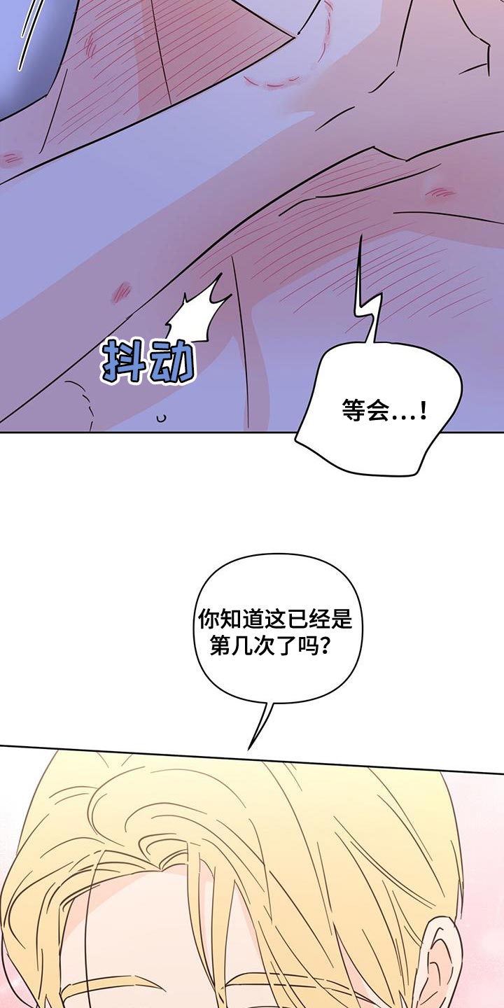 第144章：【第三季】海滩3