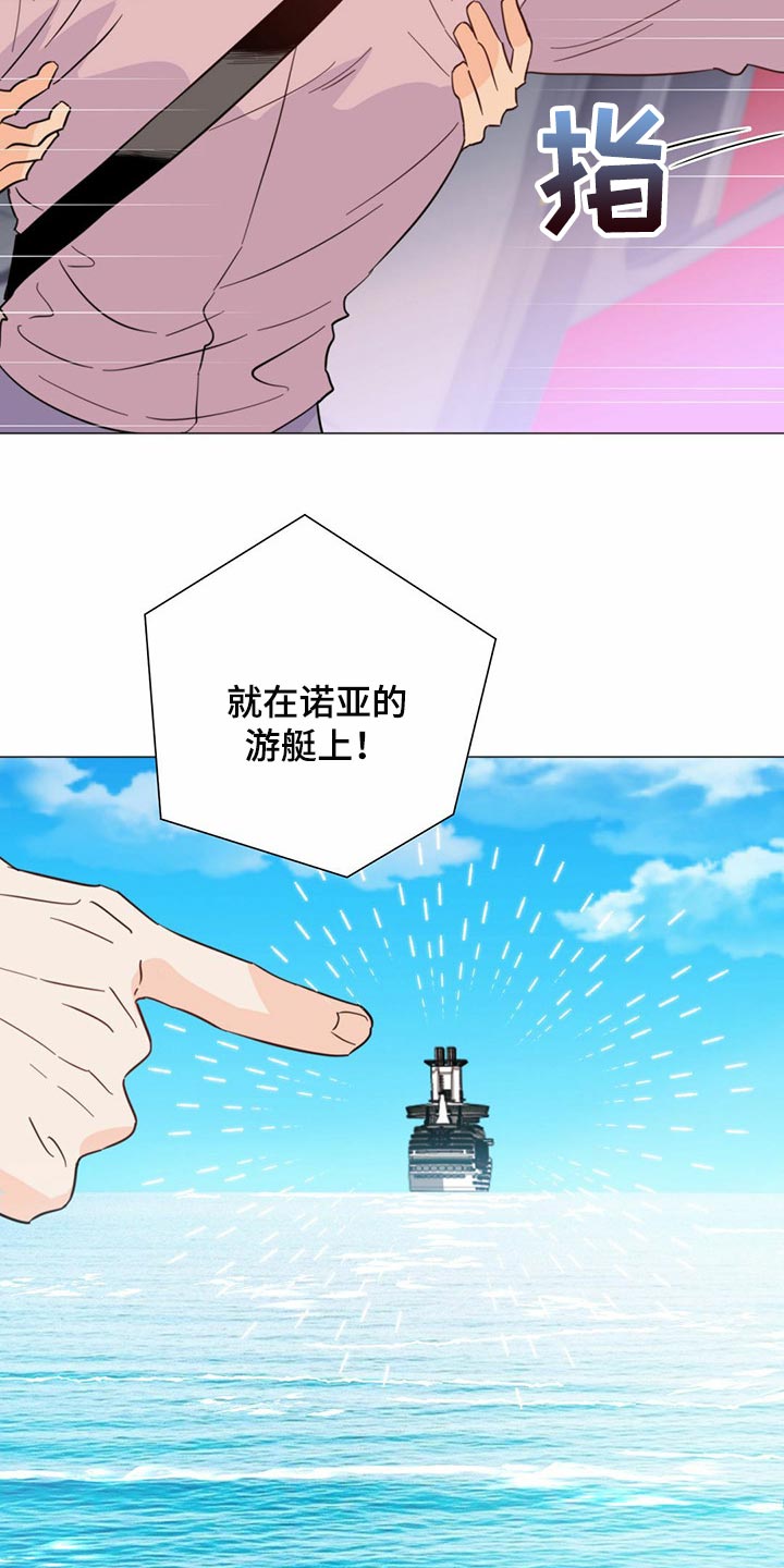 第74章：【第二季】当然是约会了2