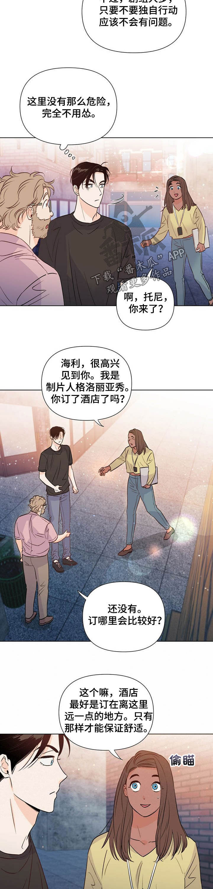 第40章：夸奖2