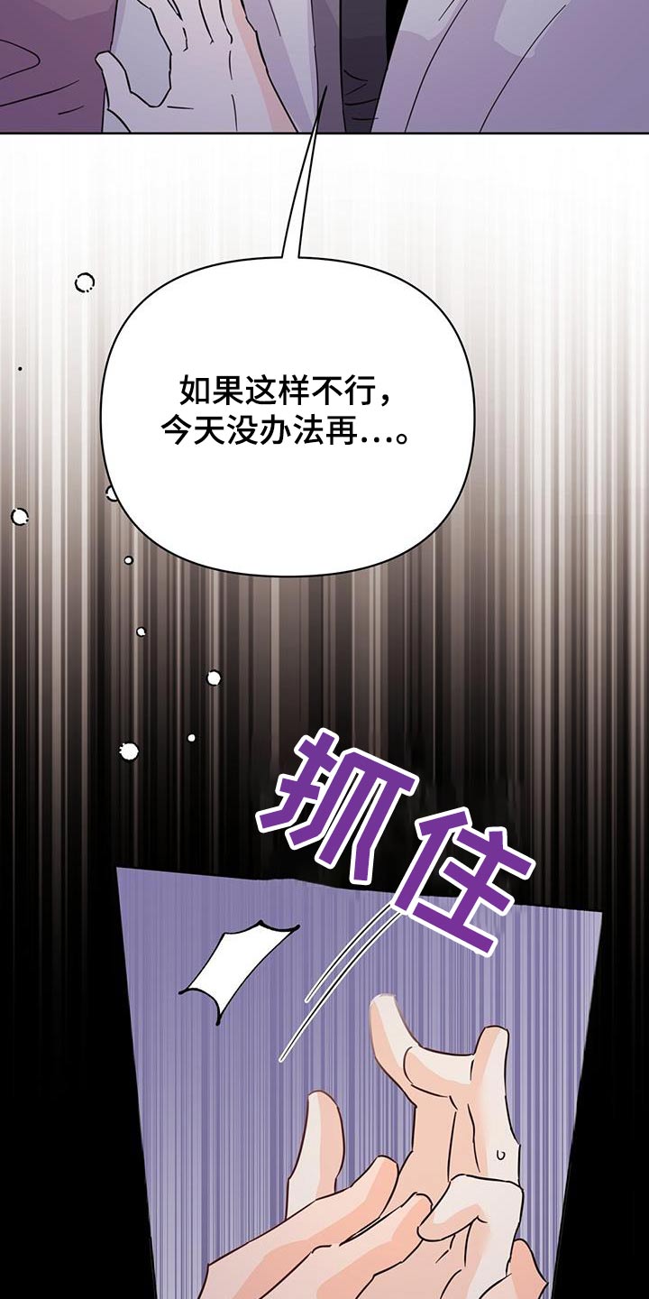 第126章：【第三季】谎话3