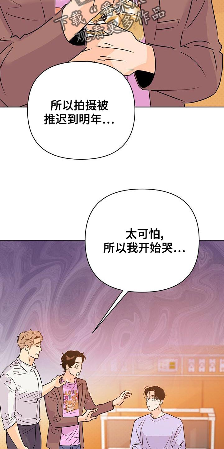 第107章：【第二季】今天出院2