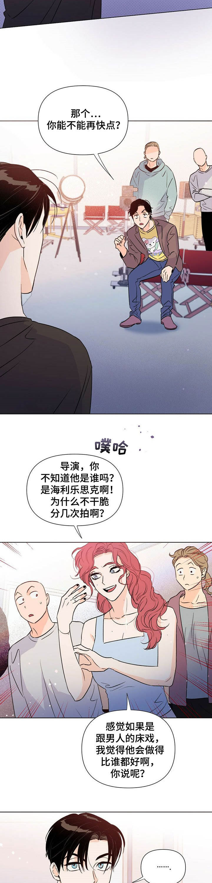 第43章：实力1