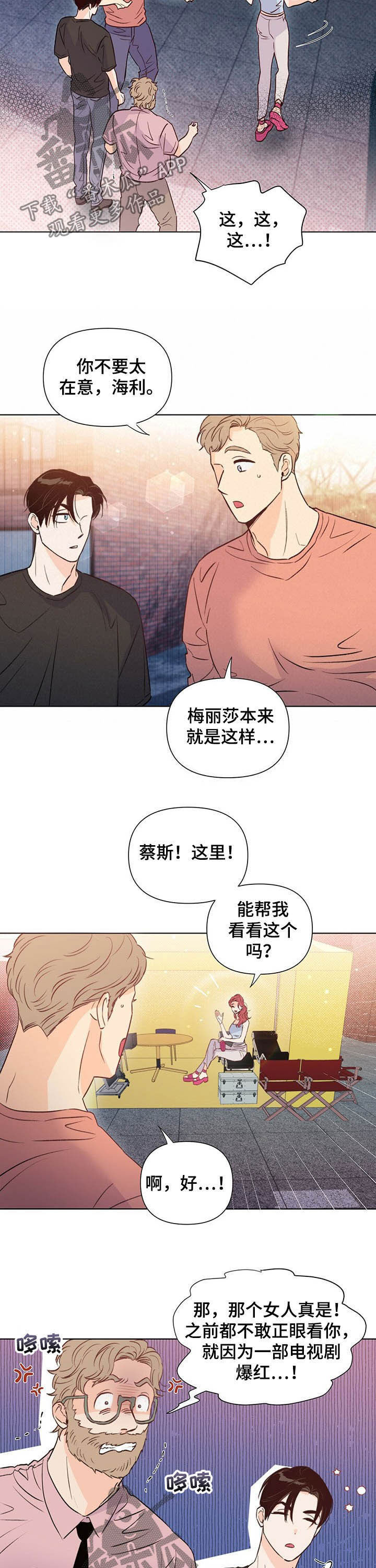 第41章：导演1