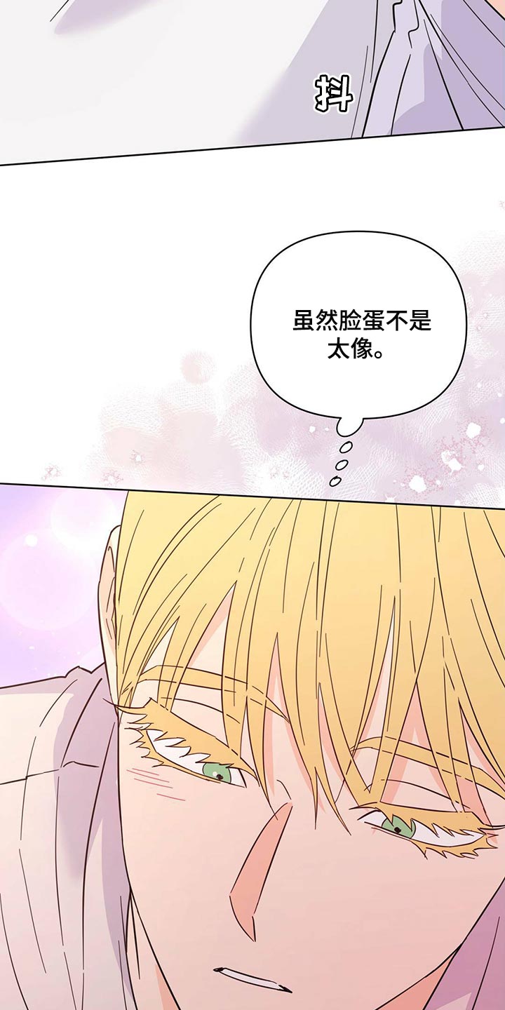 第89章：【第二季】给我听话2