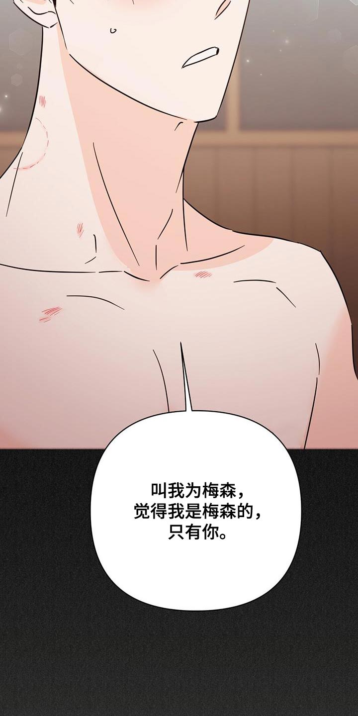第135章：【第三季】好幸福4
