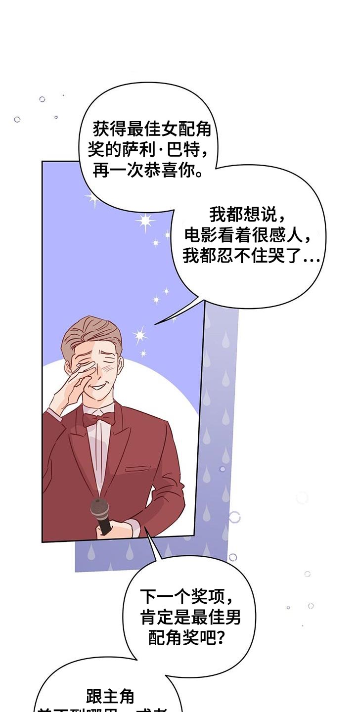 第141章：【第三季】代领0