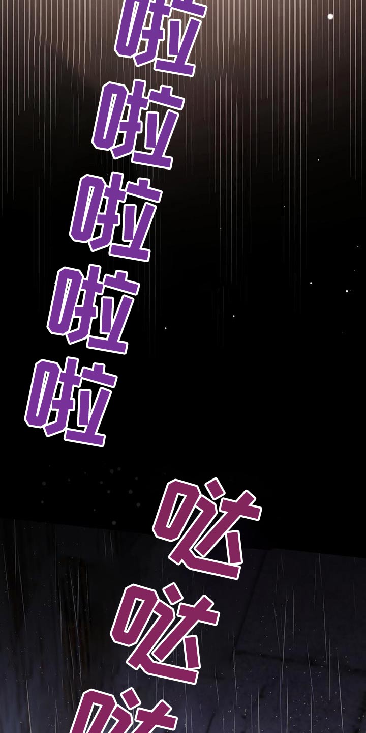 第124章：【第三季】是我杀的3