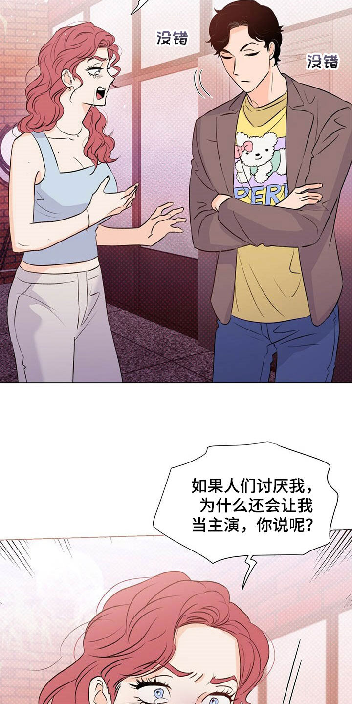 第46章：控诉1