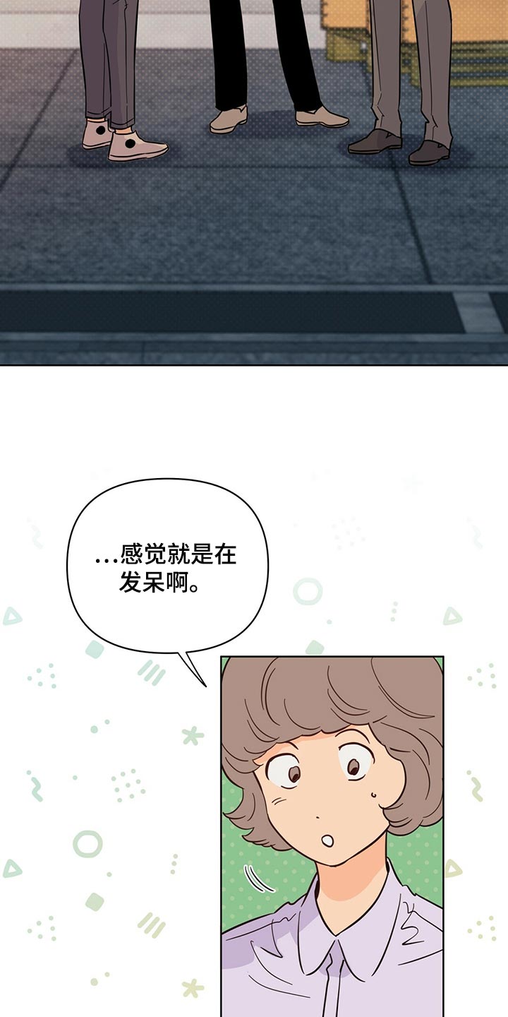 第94章：【第二季】是我造成的3