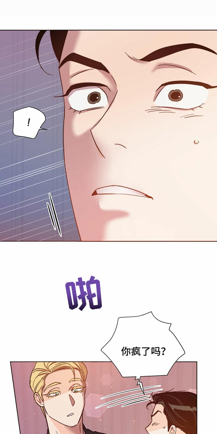 第82章：【第二季】报仇显得十分空洞0