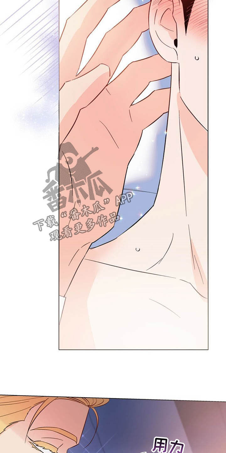 第64章：害羞0