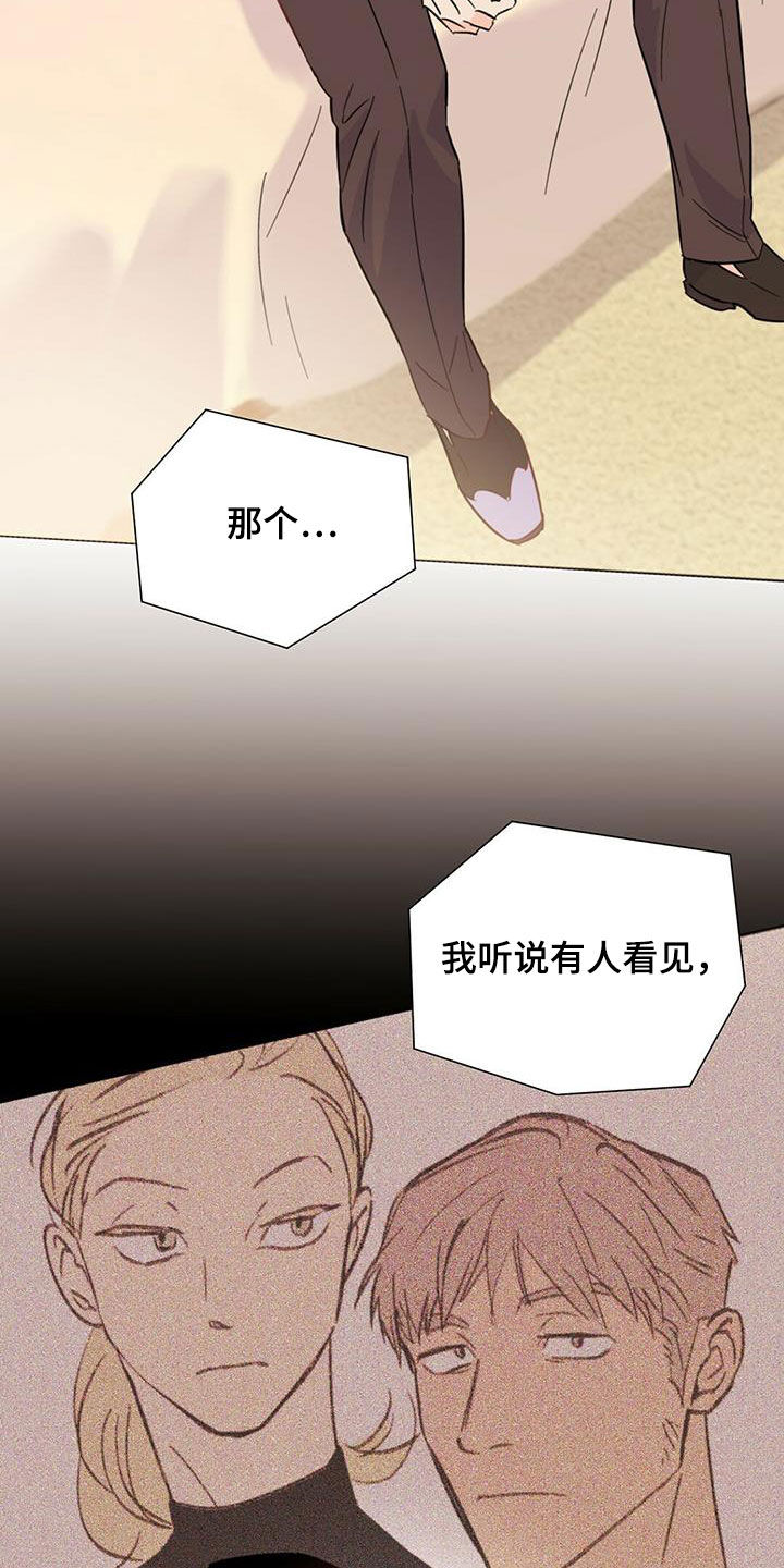 第67章：快抓到了（第一季完结）0
