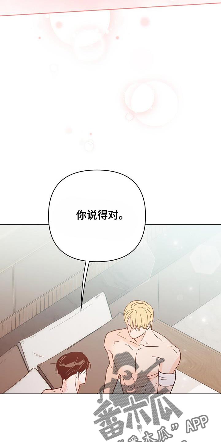 第135章：【第三季】好幸福2