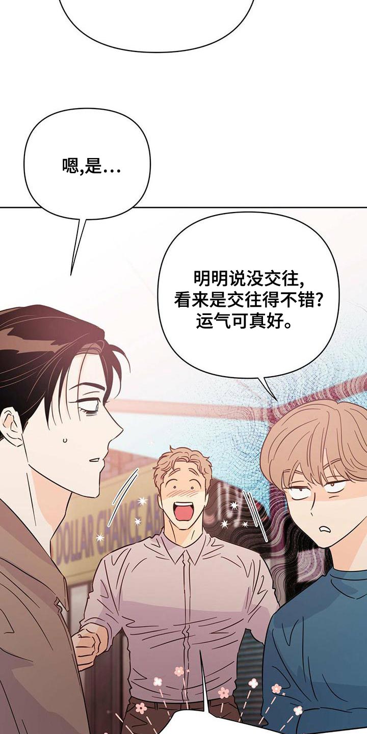 第112章：【第三季】燃烧3
