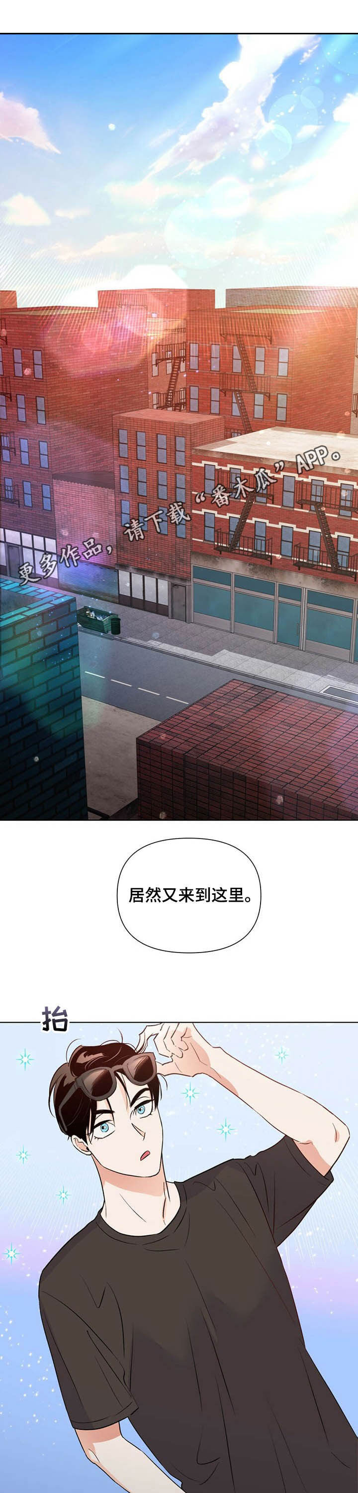 第40章：夸奖0