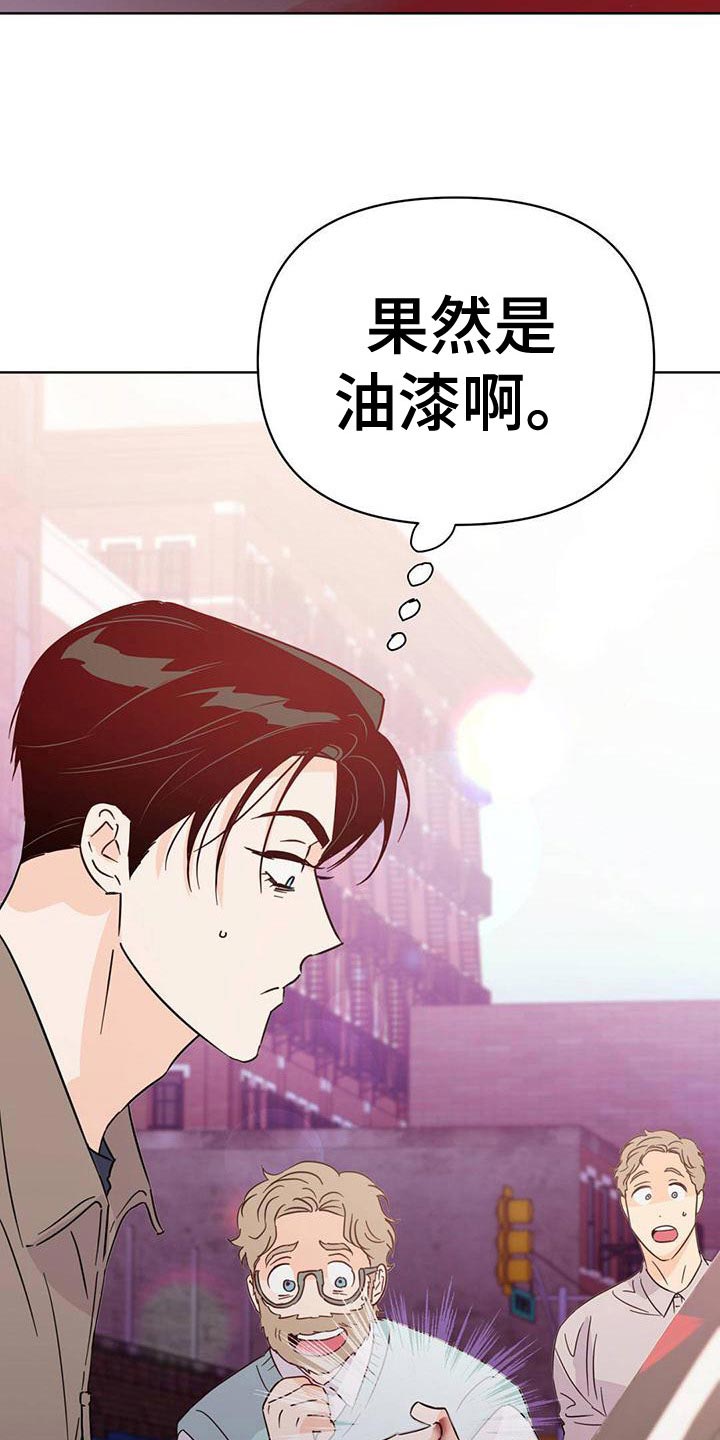 第113章：【第三季】想赶紧回家1