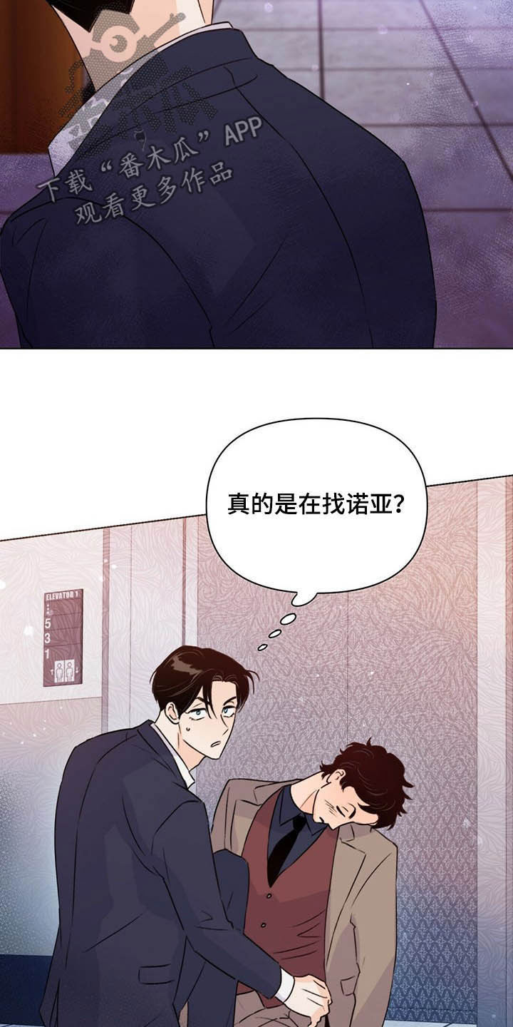 第56章：枪2
