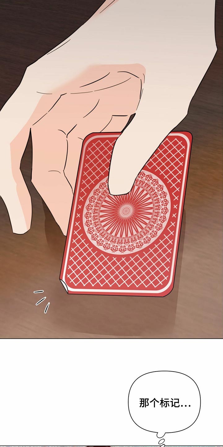 第77章：【第二季】我长大了2
