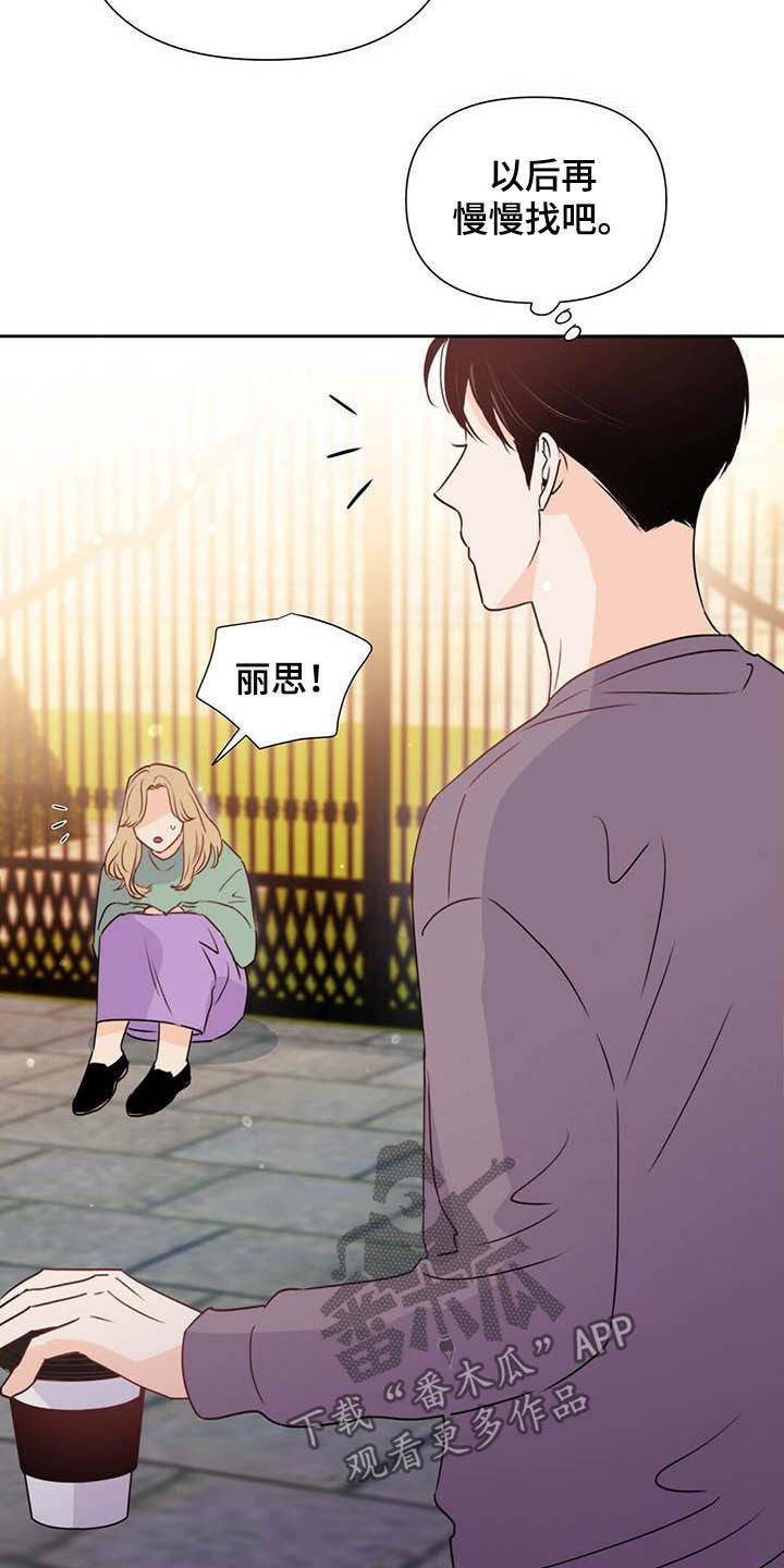第52章：威胁2