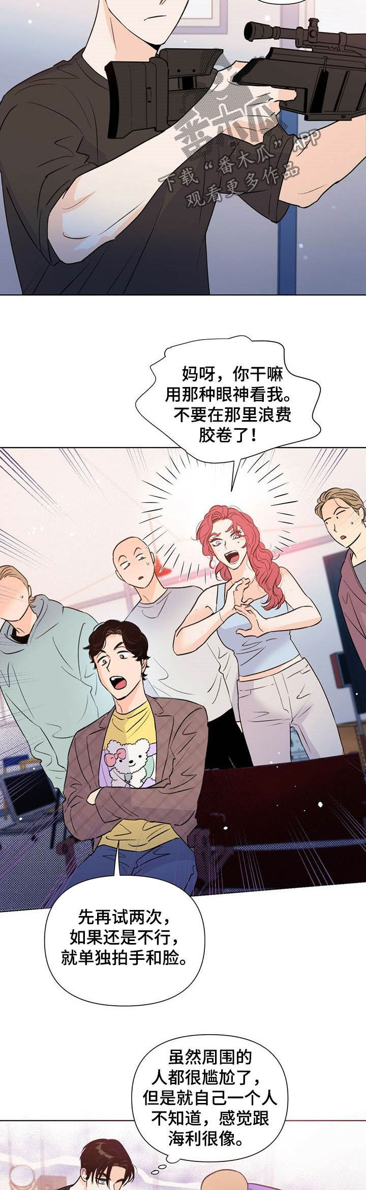 第43章：实力2