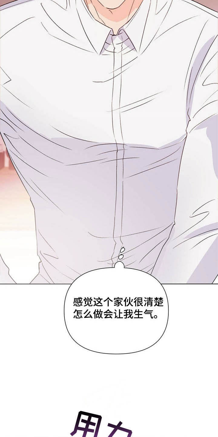 第61章：无法逃脱2