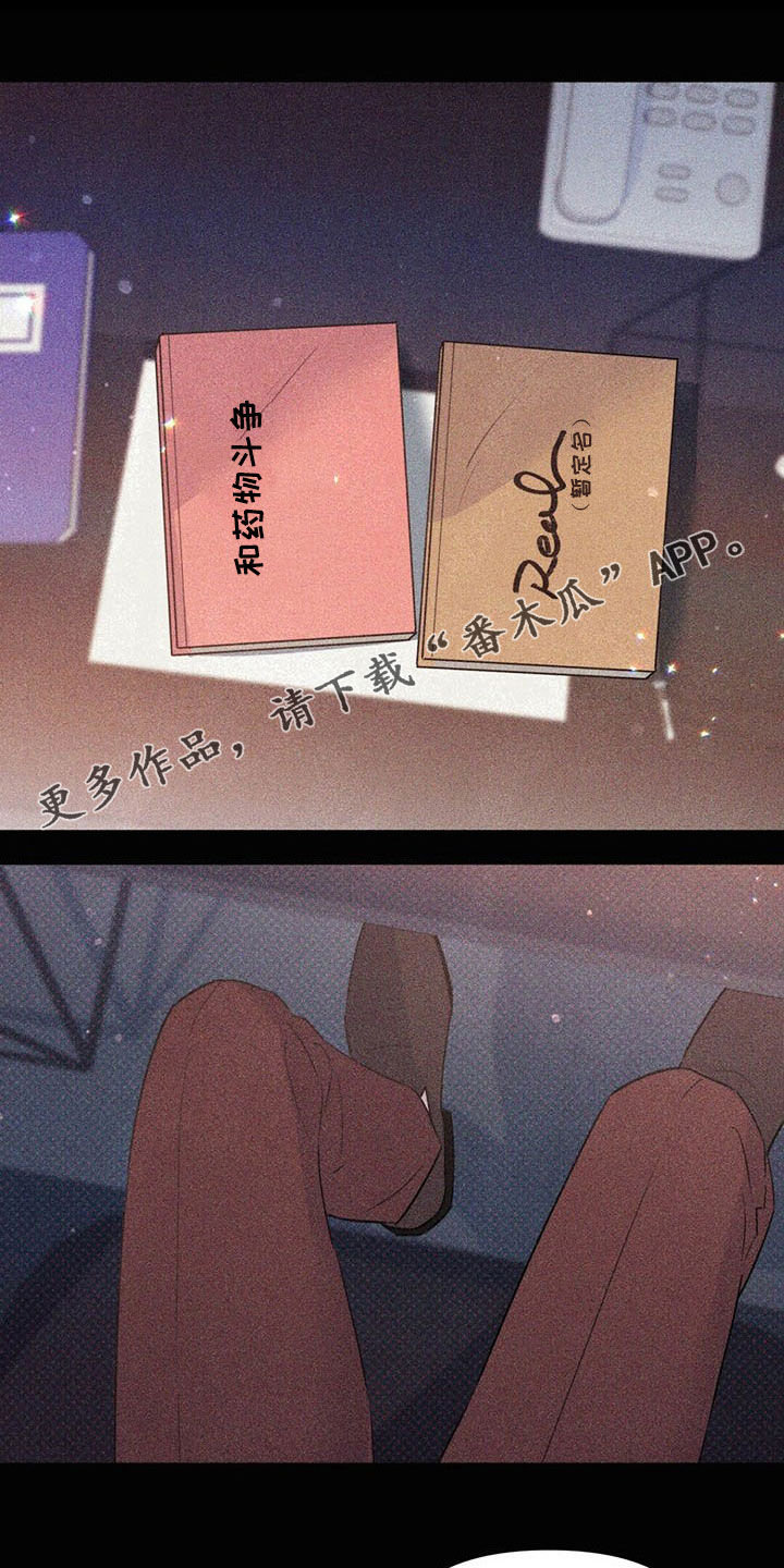 第49章：傻事0