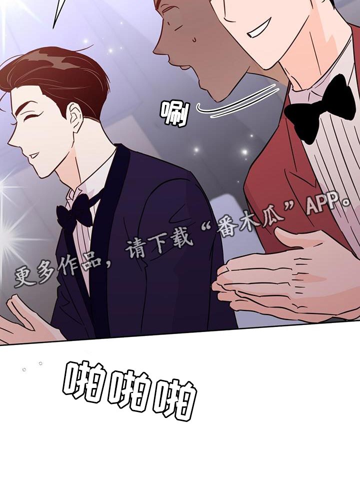 第140章：【第三季】没有吵架4