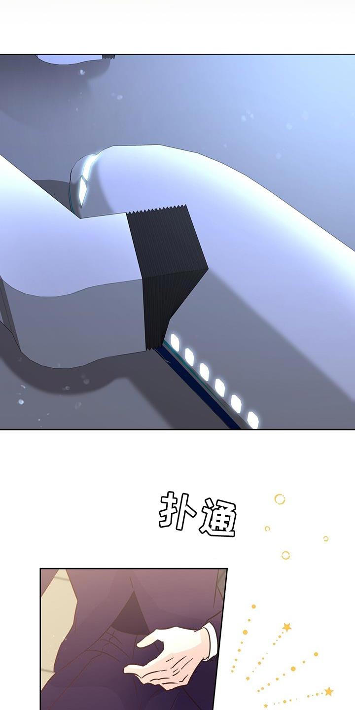 第142章：【第三季】因为遗憾吗？0