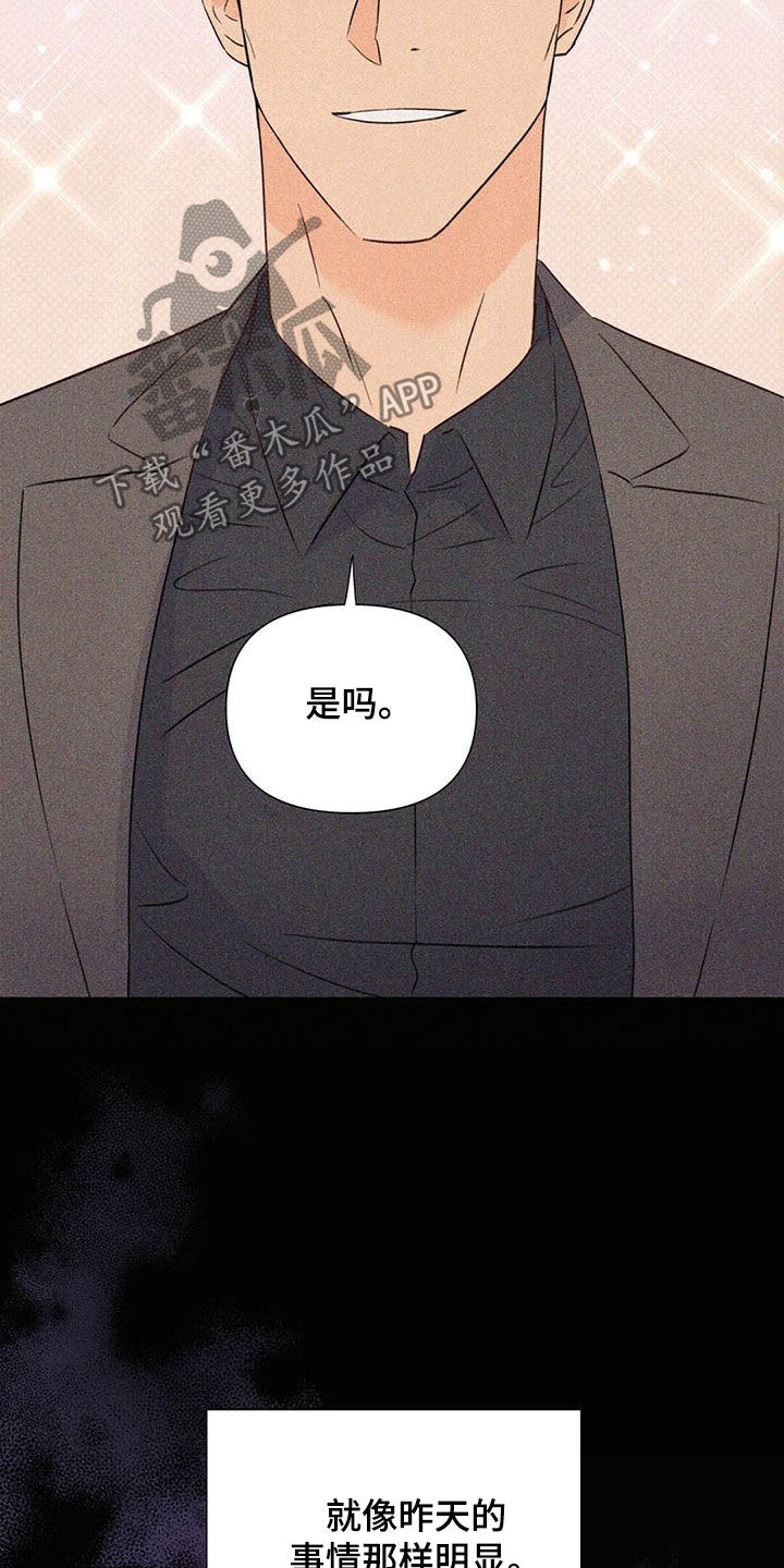 第49章：傻事0