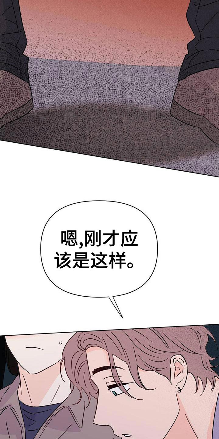 第113章：【第三季】想赶紧回家0