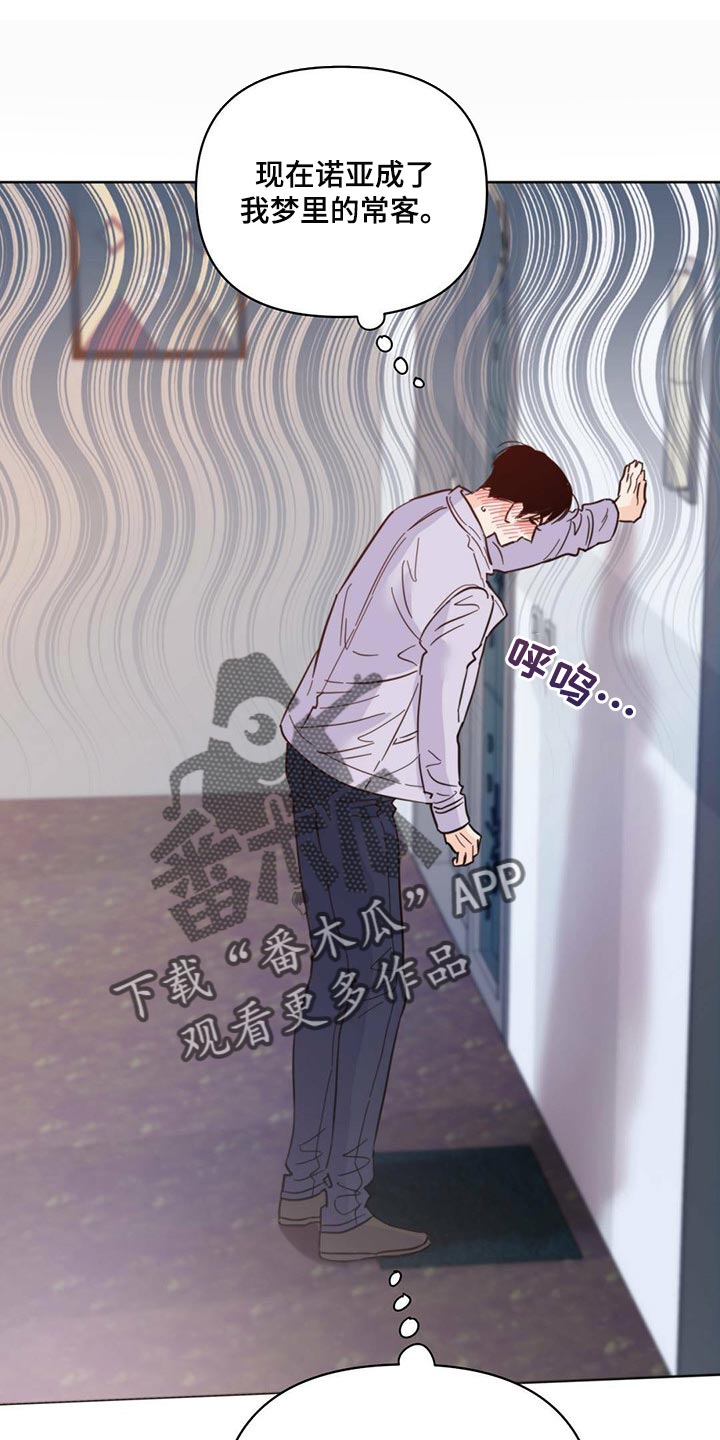 第87章：【第二季】别走0
