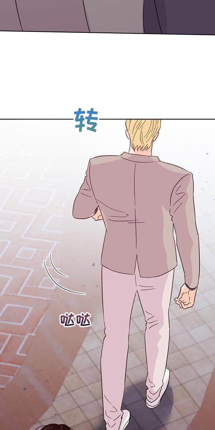 第140章：【第三季】没有吵架2